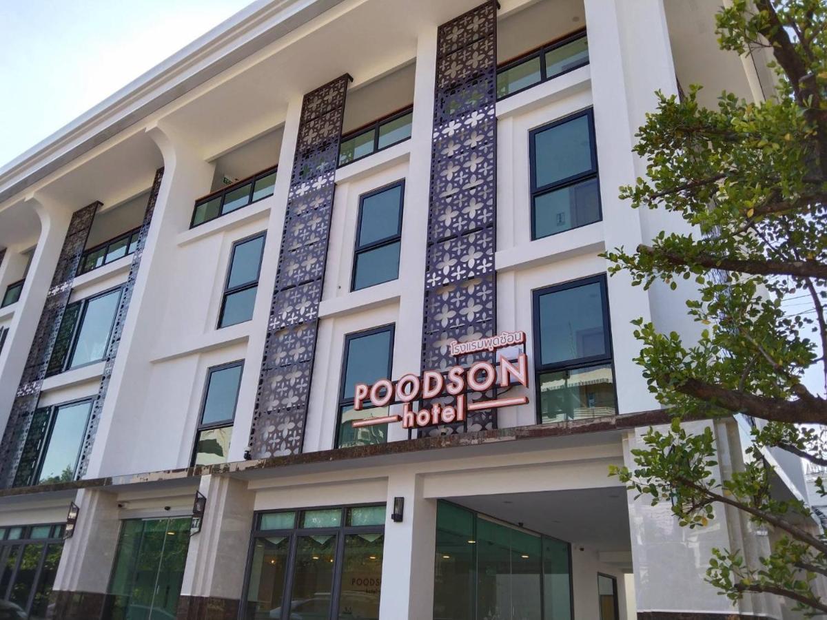 Poodson Hotel Chiangmai شيانغ ماي المظهر الخارجي الصورة