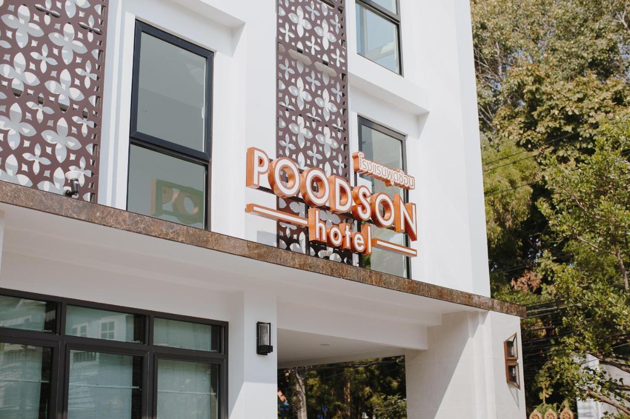 Poodson Hotel Chiangmai شيانغ ماي المظهر الخارجي الصورة